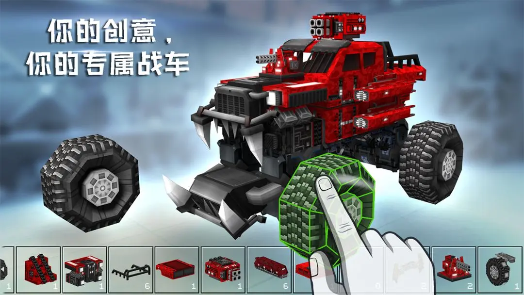 像素車截圖3