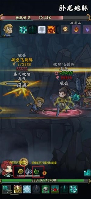 大夢道心錄