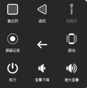 小浣熊ios15啟動(dòng)器中文版