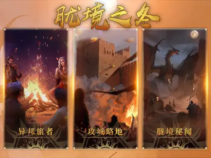 部落與彎刀