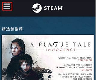 steam手機版安卓