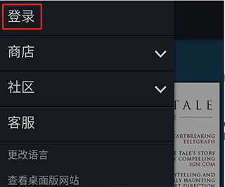 steam手機版安卓
