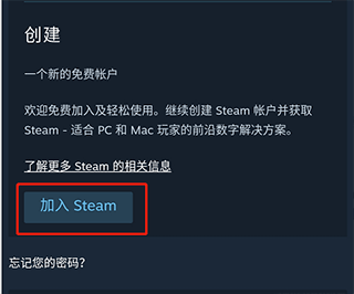 steam手機版安卓