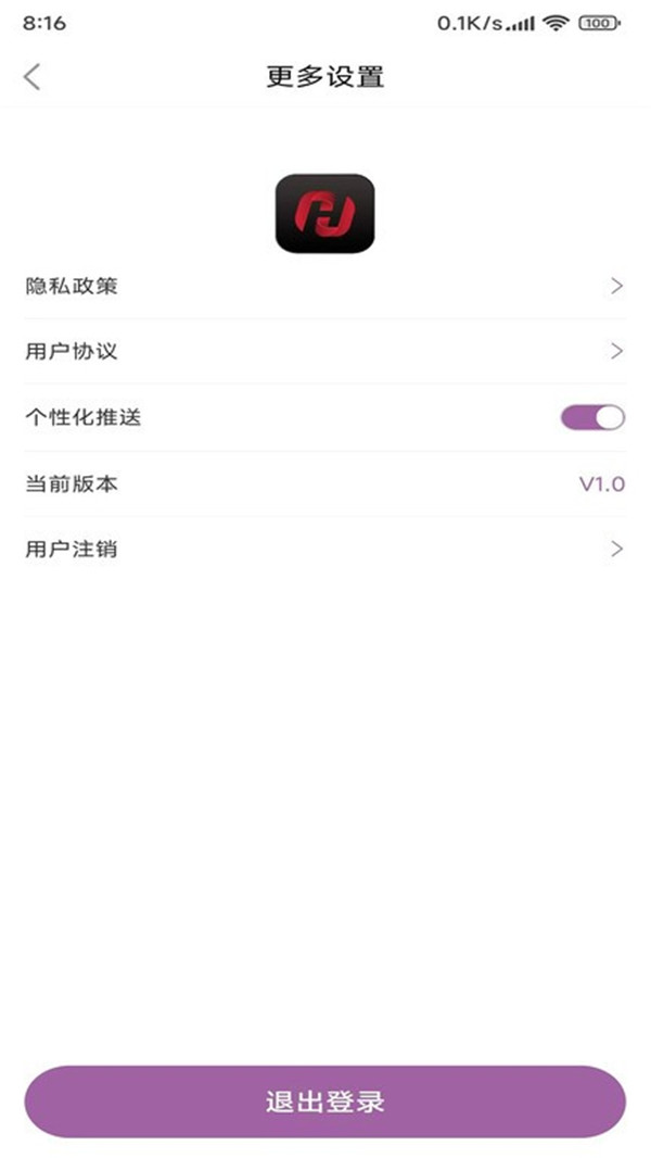 優(yōu)和記事本