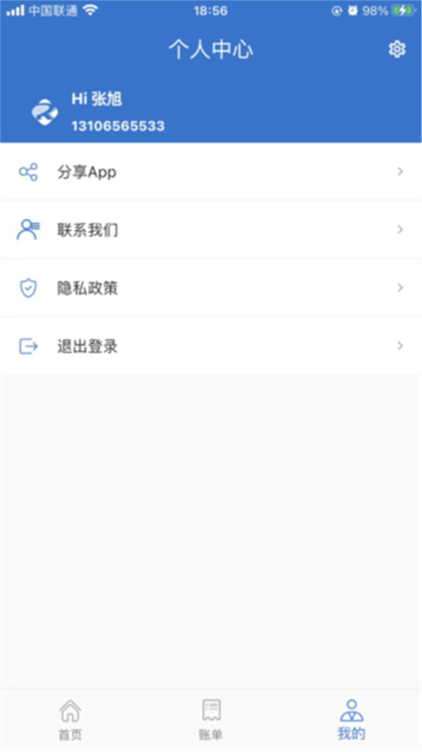 榮速達(dá)
