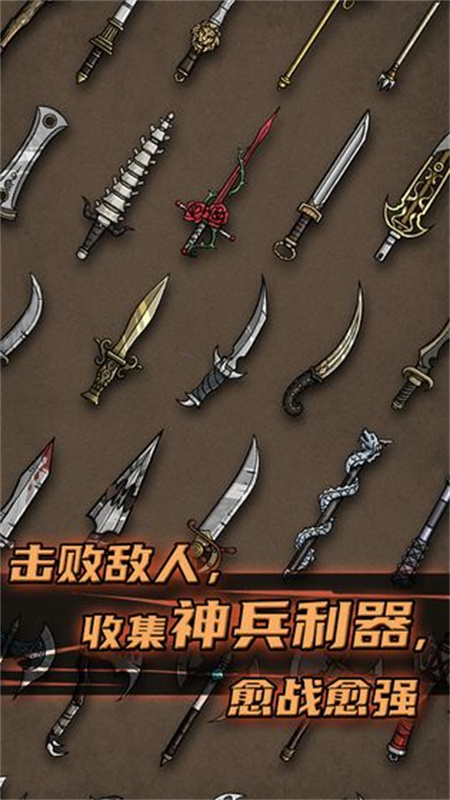 不一樣傳說
