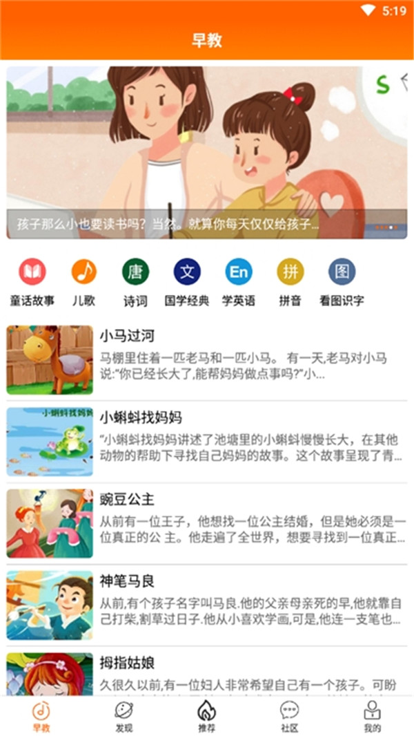 小智故事機