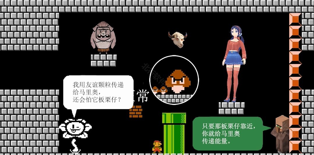 馬里奧指導(dǎo)版