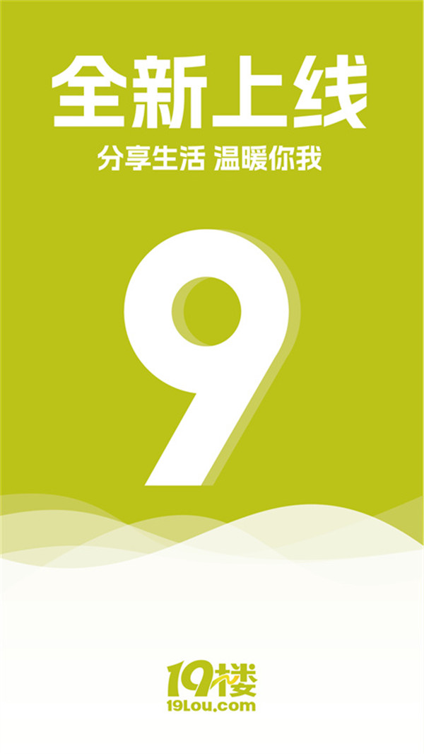 19樓截圖3