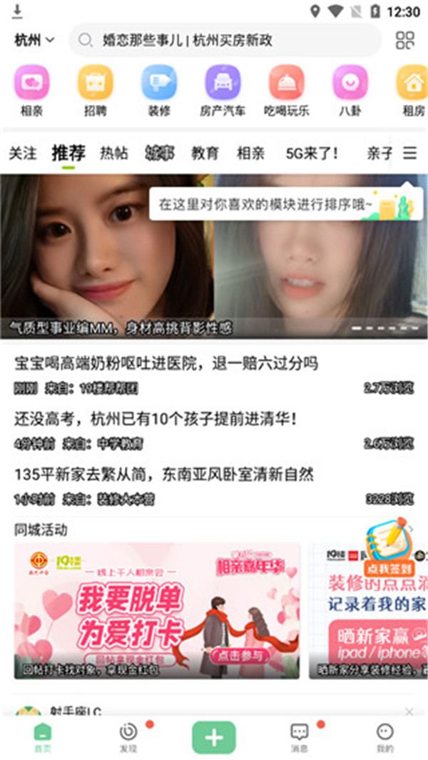 19樓