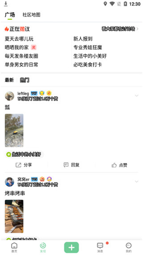 19樓