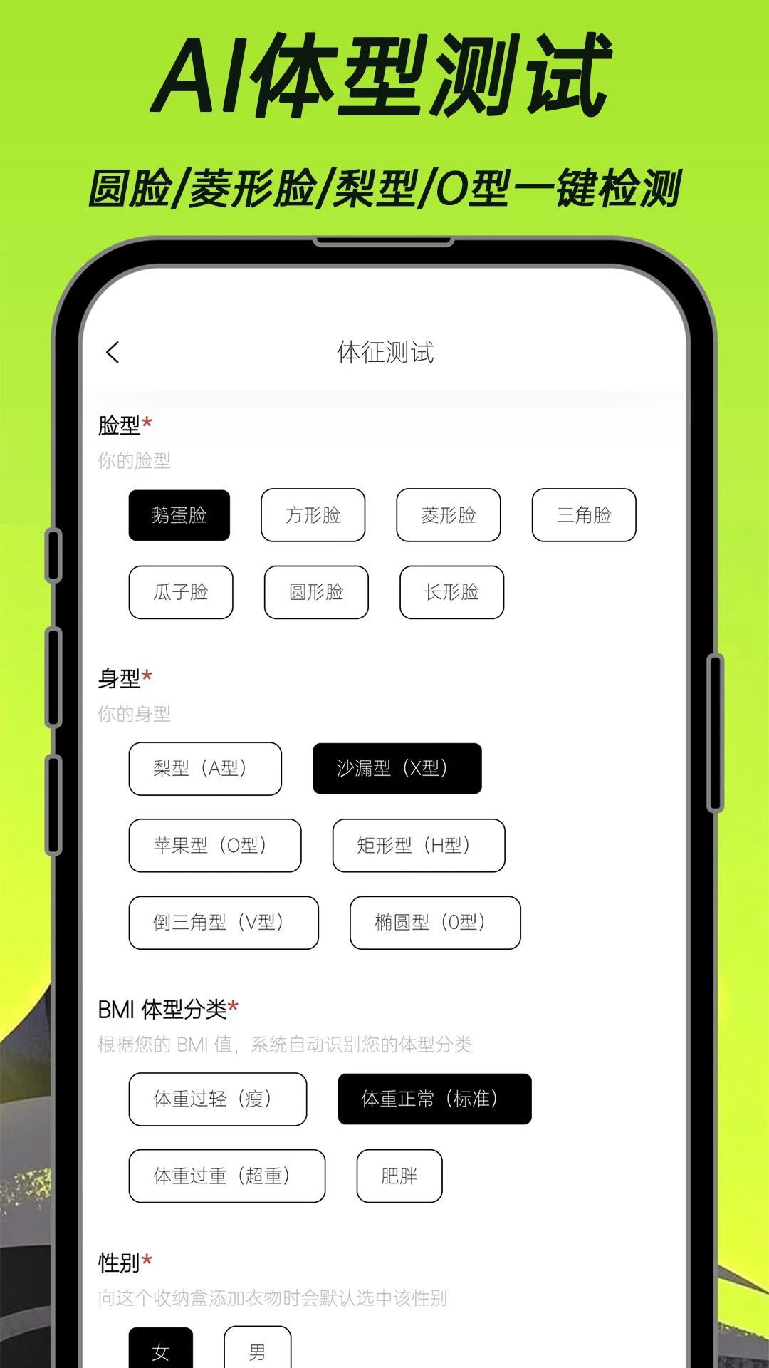 悠理截圖2