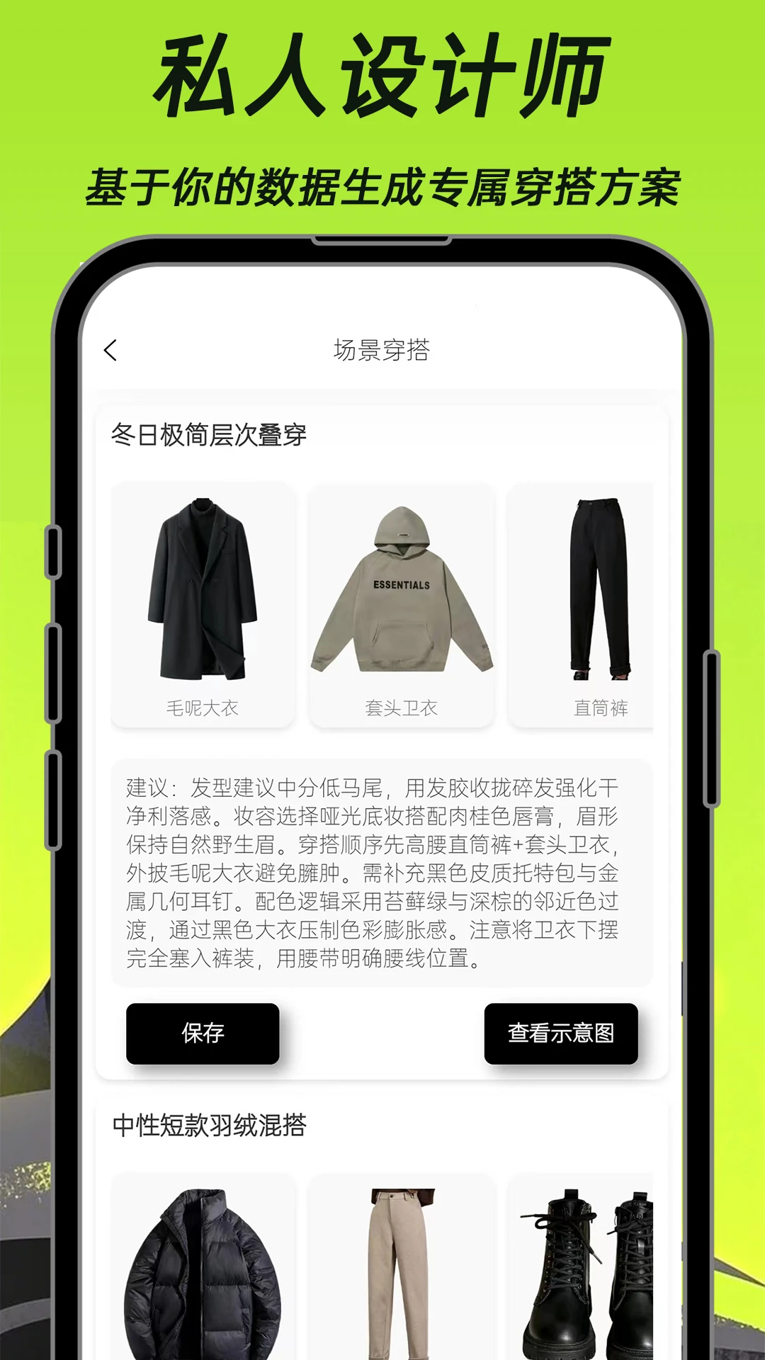悠理