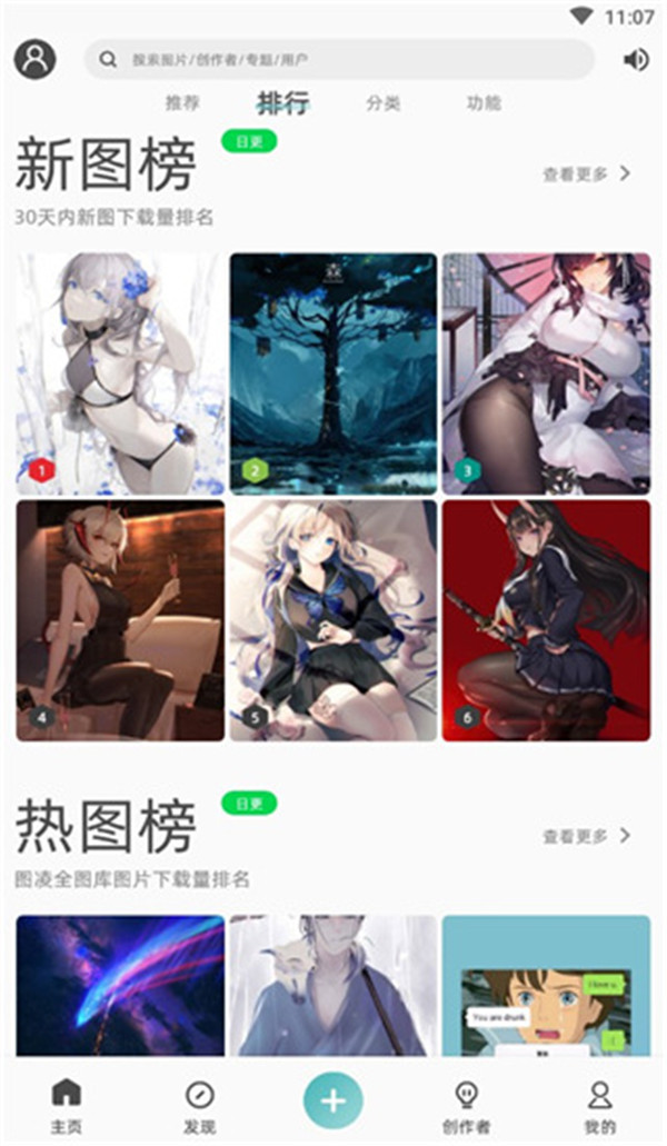 Turing圖凌