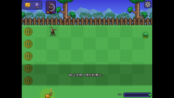 泰拉之園