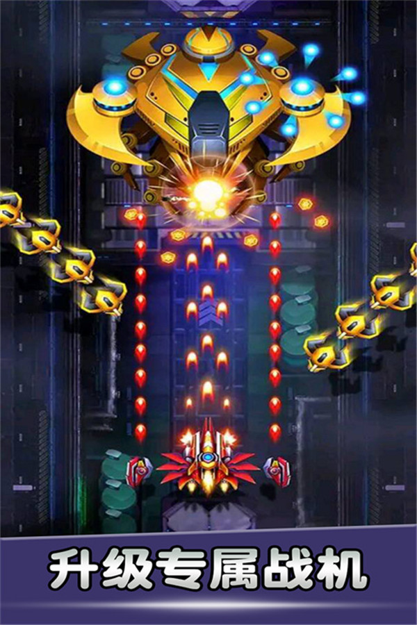 空戰(zhàn)風云手游截圖2