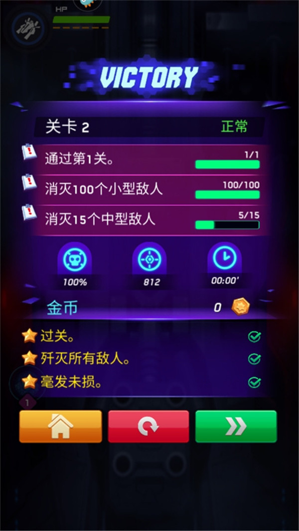 空戰(zhàn)風云手游
