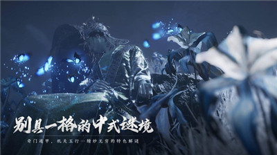 燕云十六聲手機(jī)端