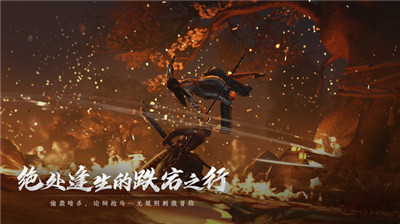 燕云十六聲手機(jī)端