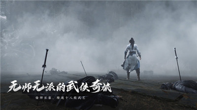 燕云十六聲手機(jī)端