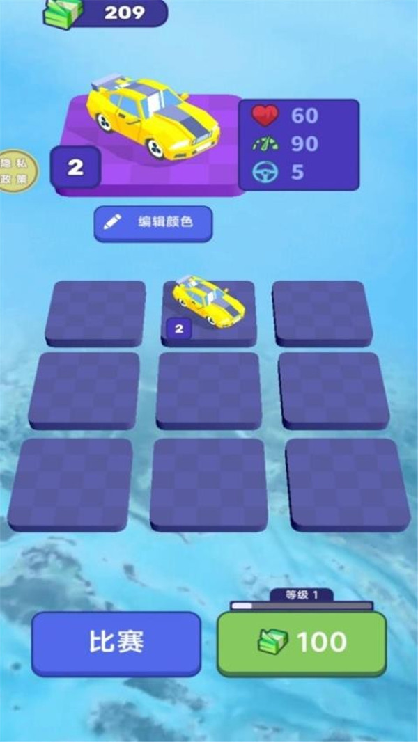 飛車高手
