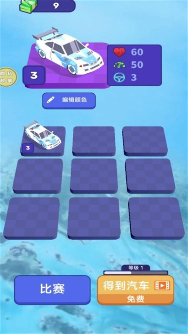 飛車高手