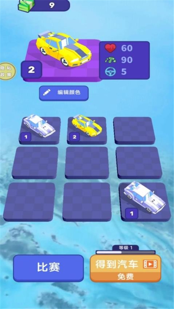飛車高手