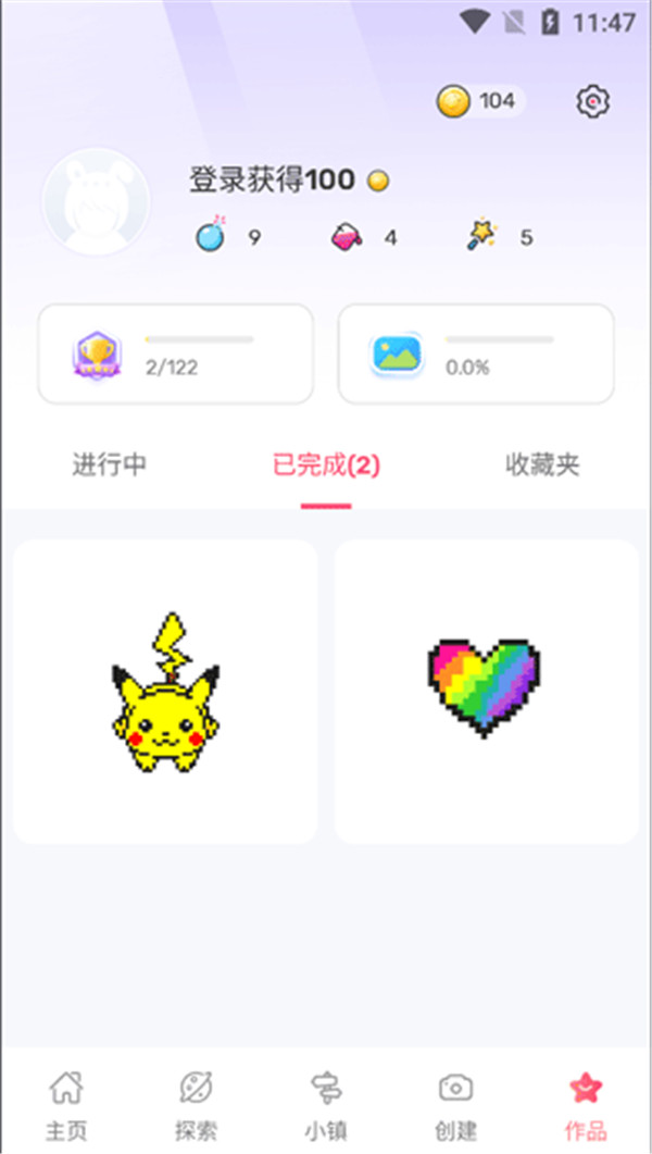 草莓涂涂