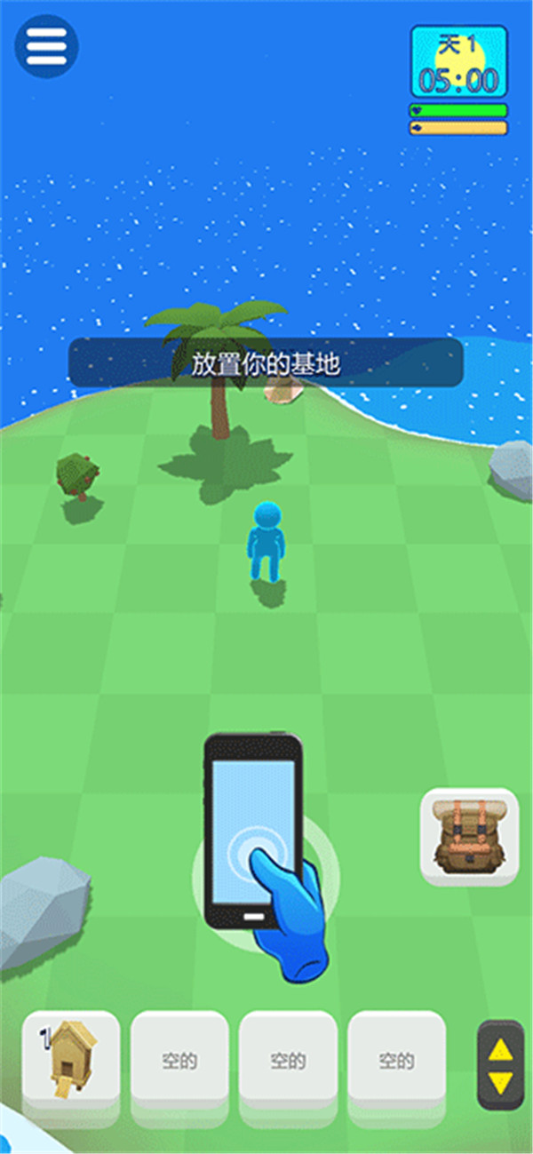 求生孤島