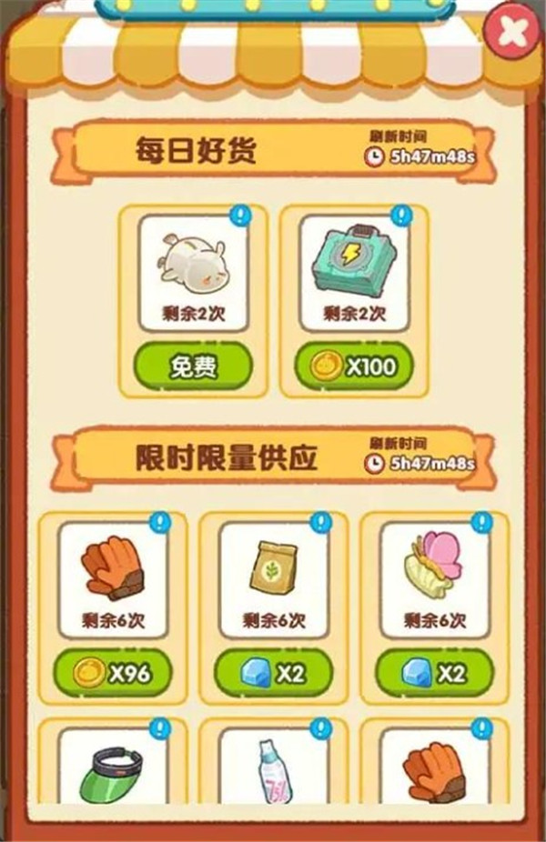 肥啾健身館