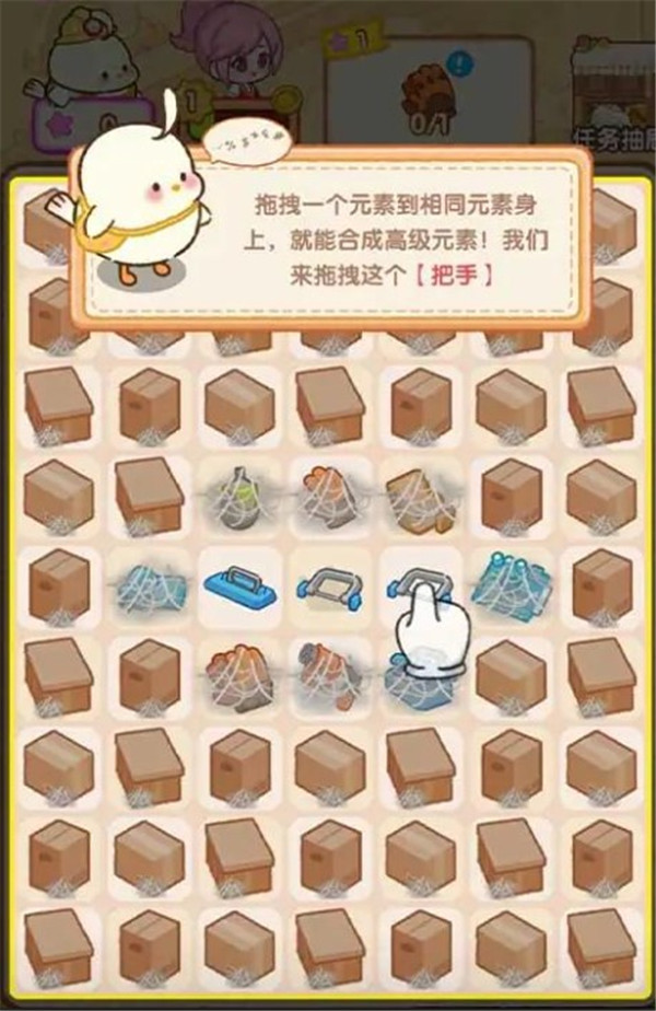 肥啾健身館