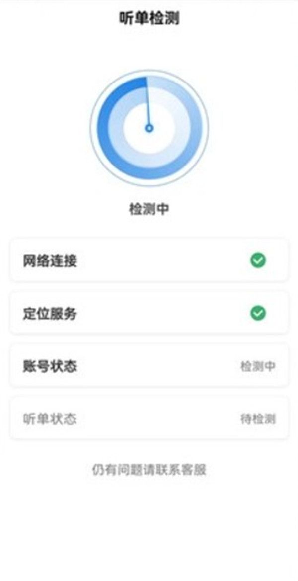 光彩出行