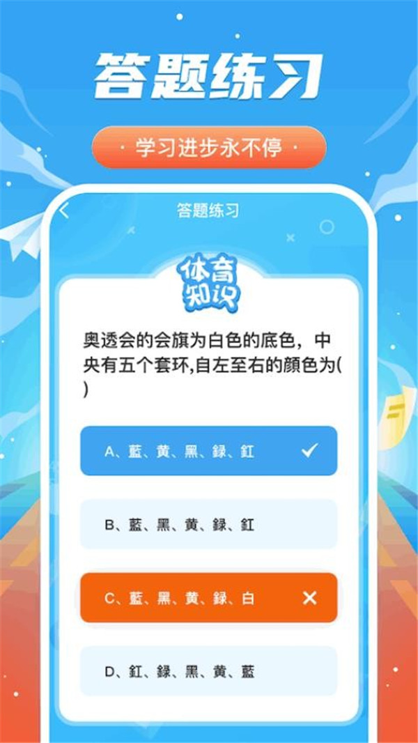 霽月樂看截圖1