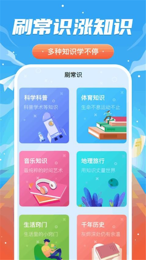 霽月樂看截圖4