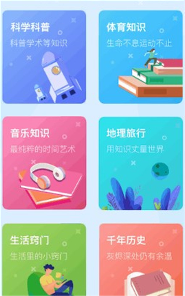 霽月樂看