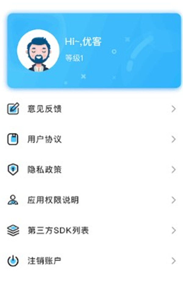 霽月樂看