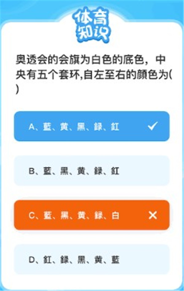 霽月樂看