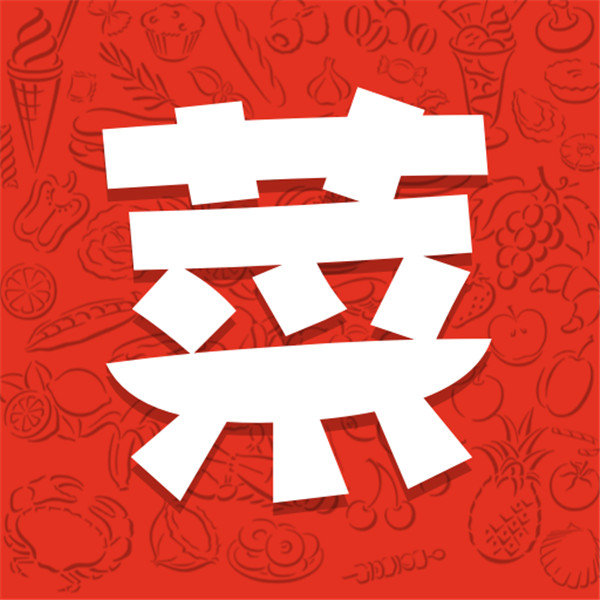 美食料理筆記
