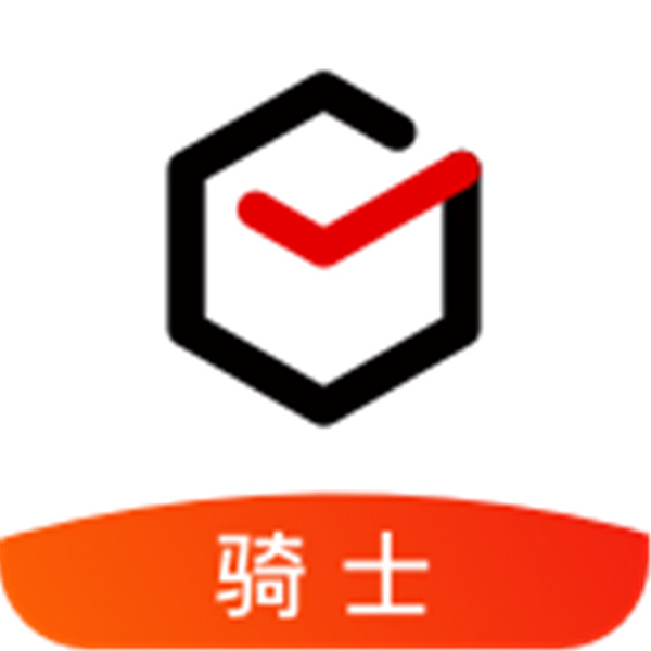順豐同城騎手