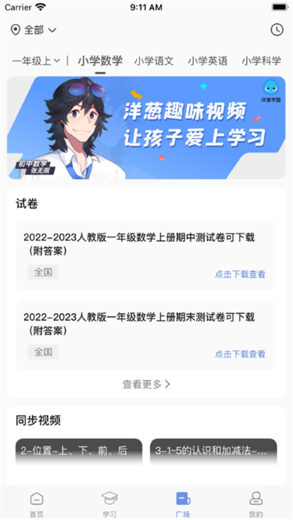 漢小印打印機截圖2