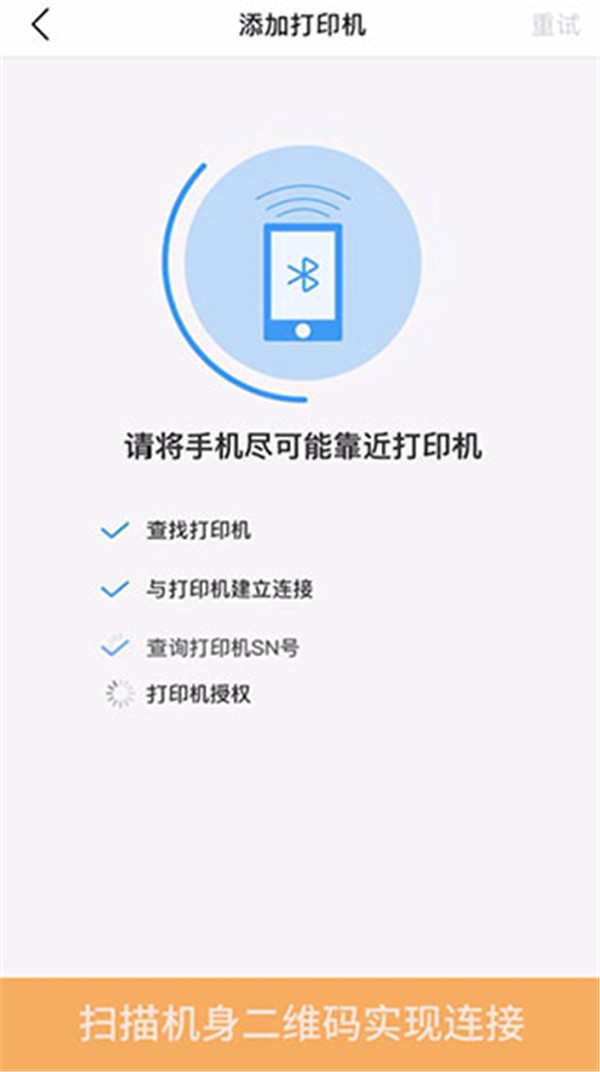 漢小印打印機
