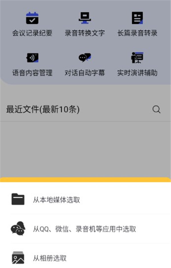 嗎嘍會議