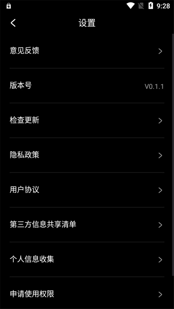 光影魔術(shù)手AI美顏