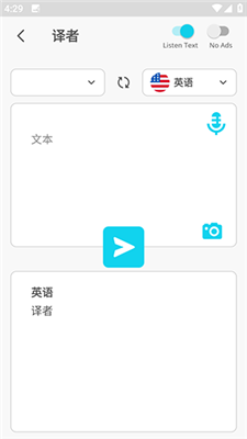 全語言翻譯器
