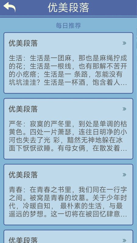 筆筆生輝