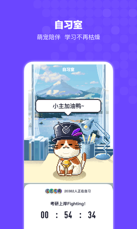 搜狗Bingo搜索截圖2