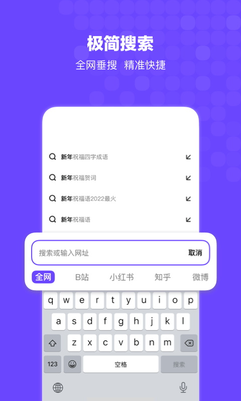 搜狗Bingo搜索