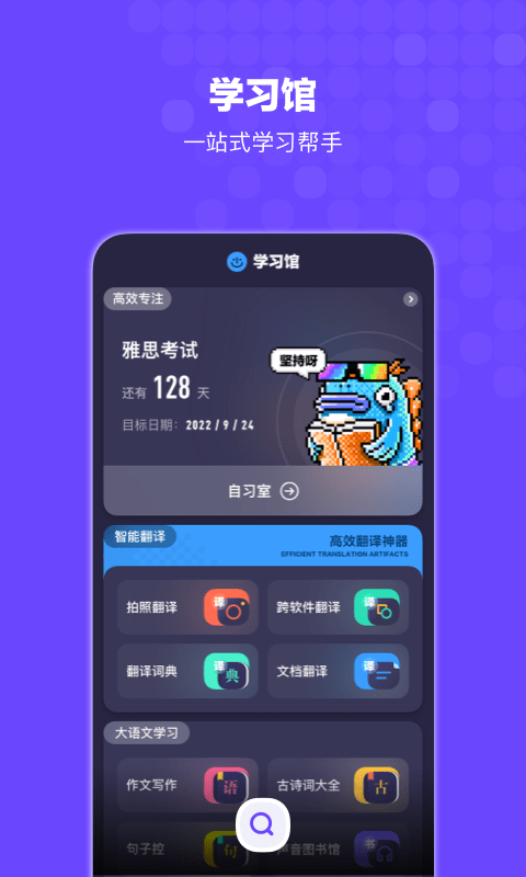 搜狗Bingo搜索