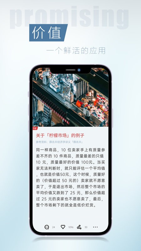 簡訊TIPSOON截圖2