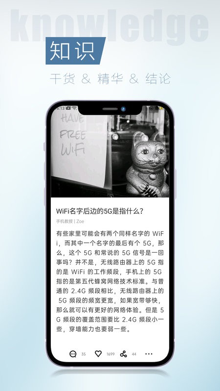 簡訊TIPSOON截圖3